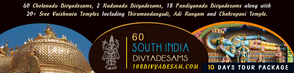 60 Divya Desams in Tamilnadu Tour Packages, 40 Cholanadu, 18 Pandiyanadu and 2 Nadunadu Divyadesams